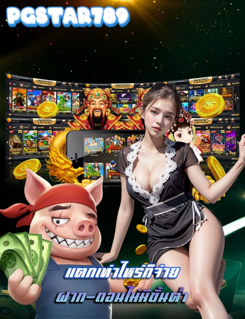 pgstar789 slot